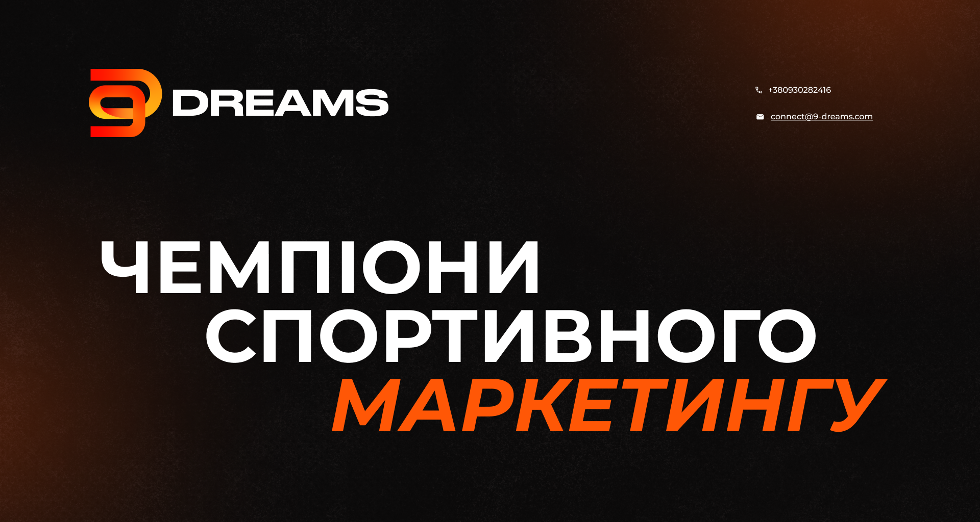 9 Dreams